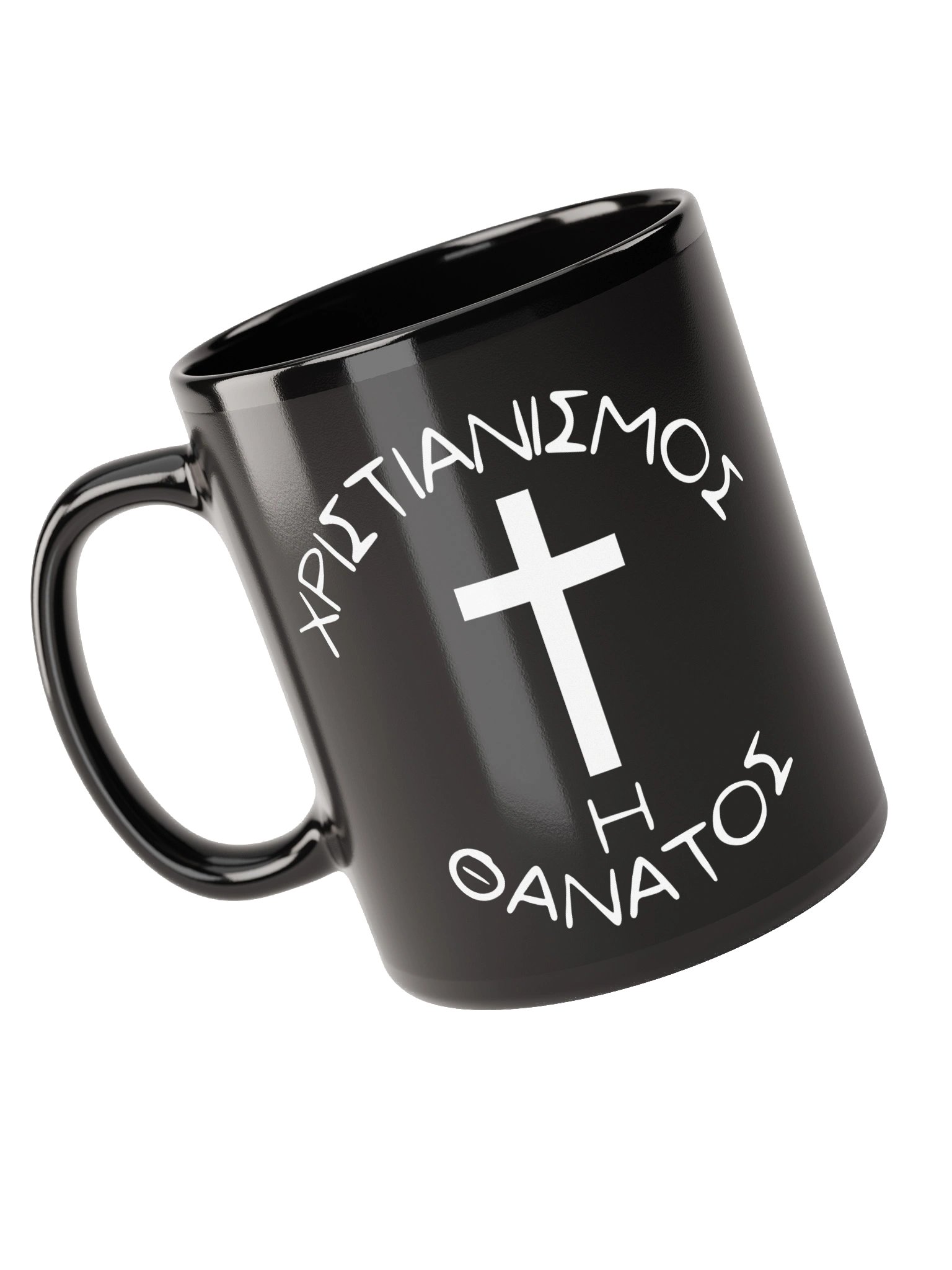 Christianity or Death Mug product image (3)
