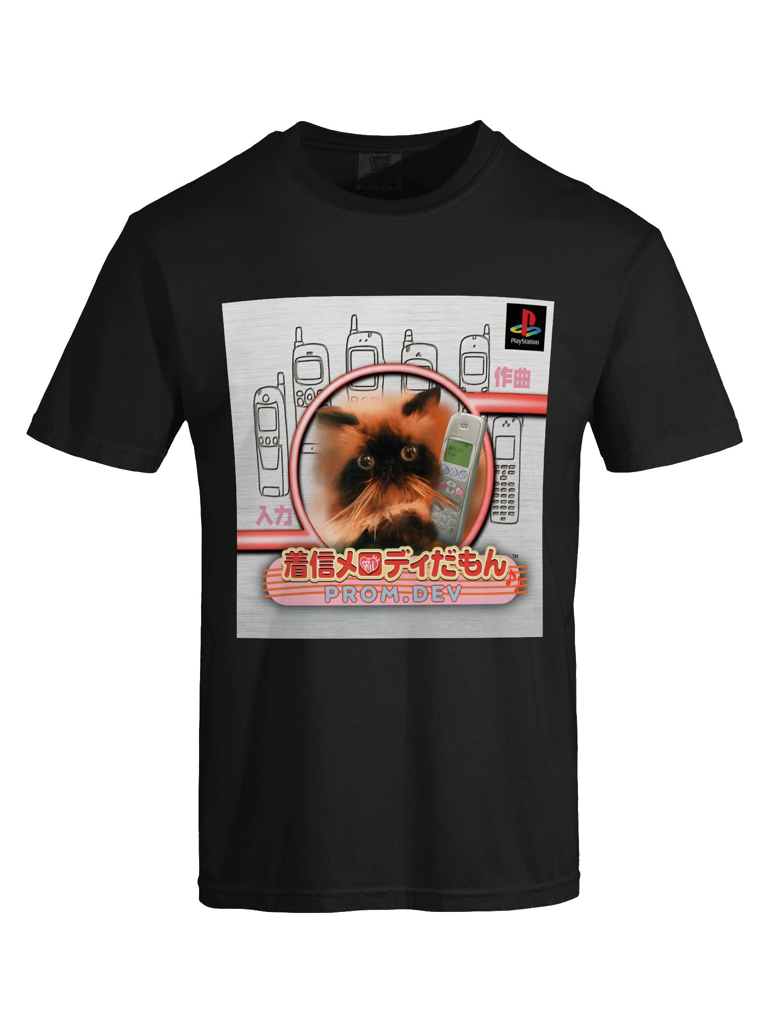 Cat 2 product image (33)