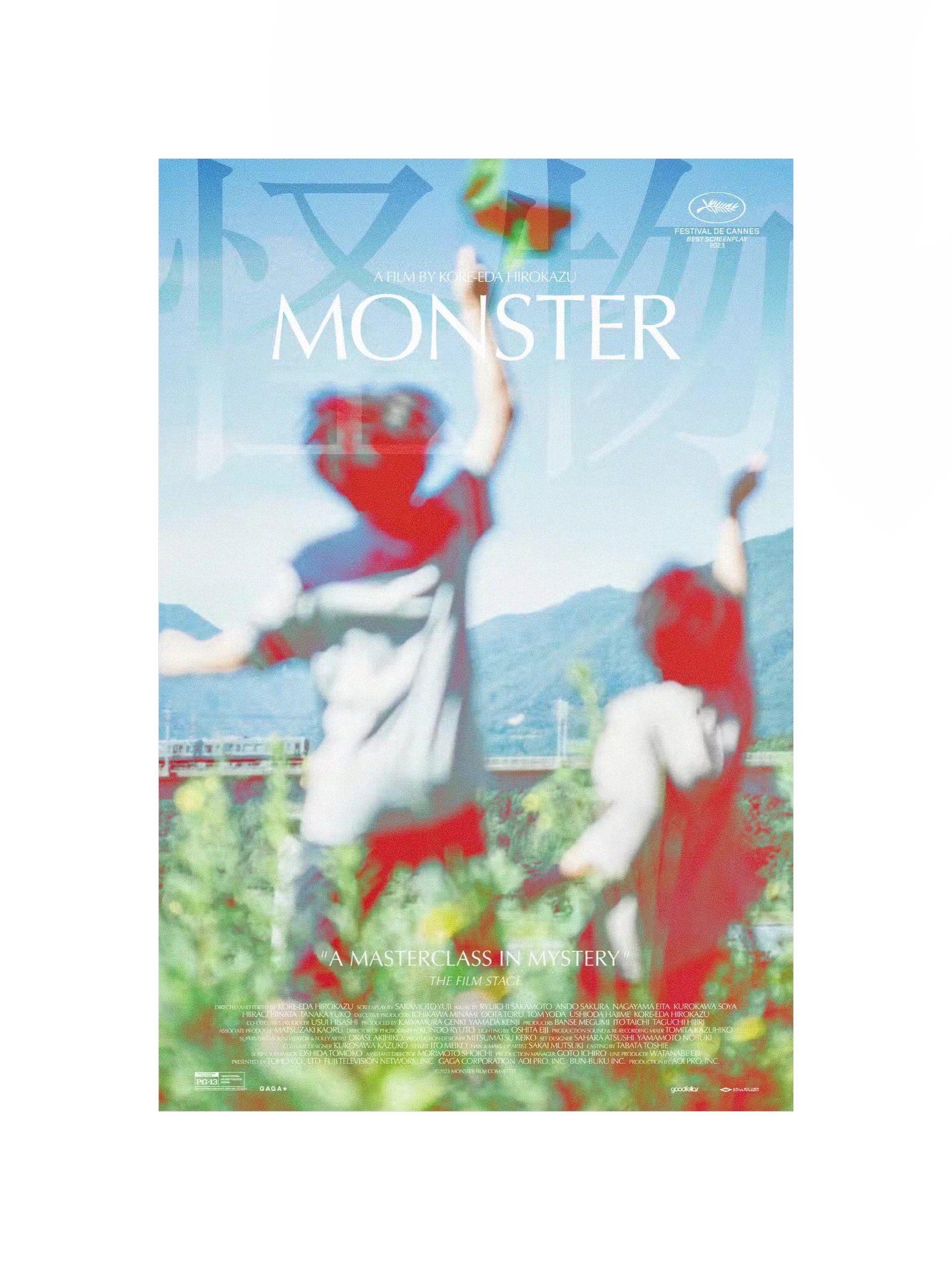 Monster Print product image (4)