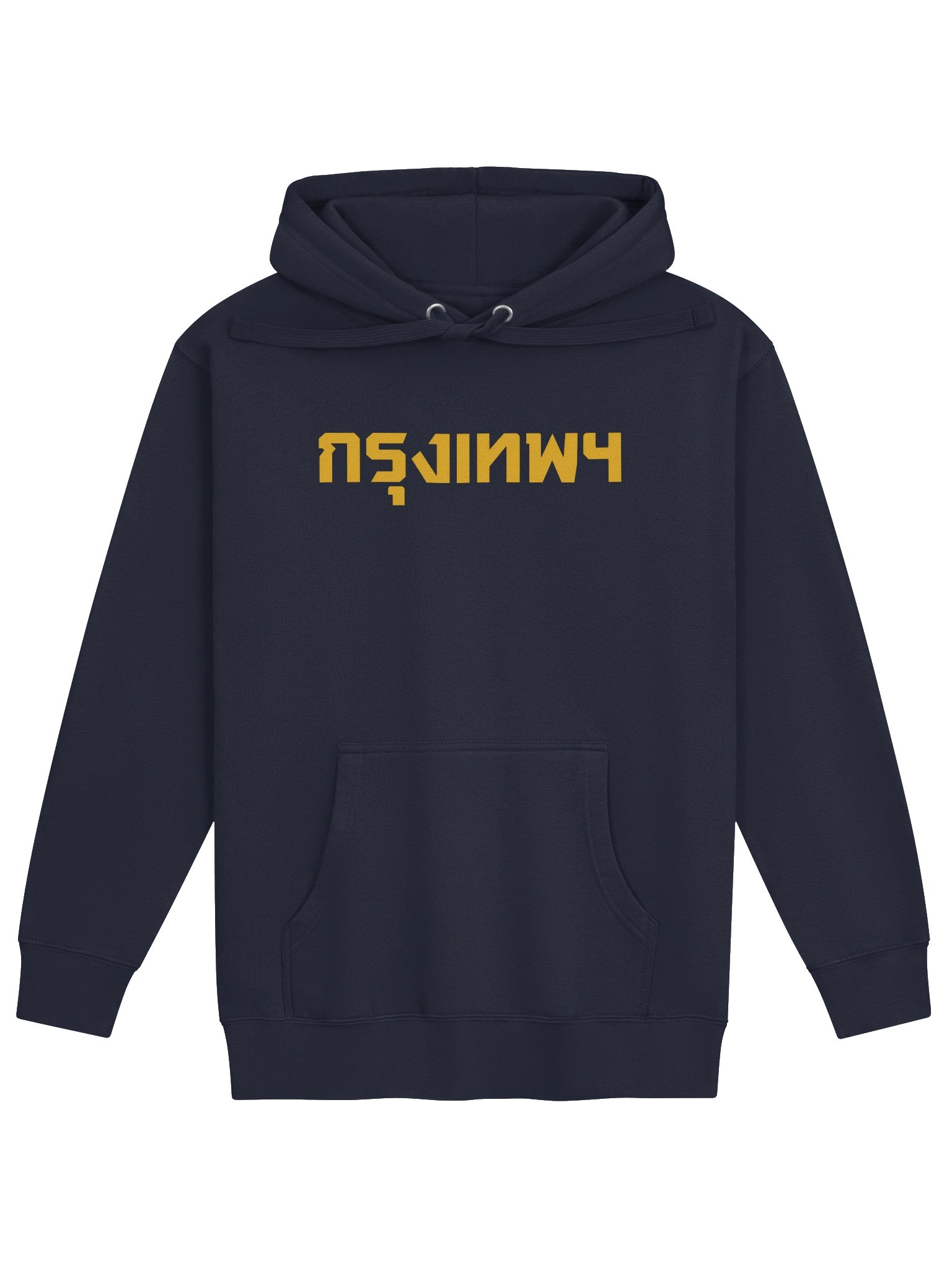 BANGKOK Bold Yellow Text Unisex Hoodie by Biennale product image (1)