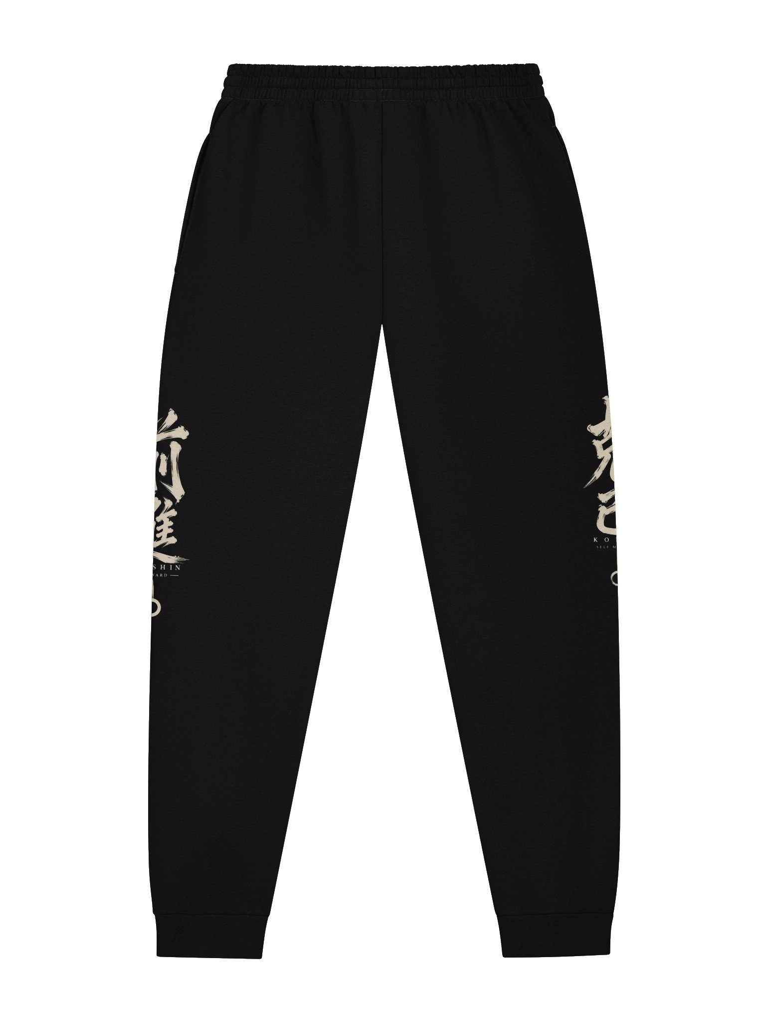 Self-Mastery — Japanese Streetwear Joggers product image (2)