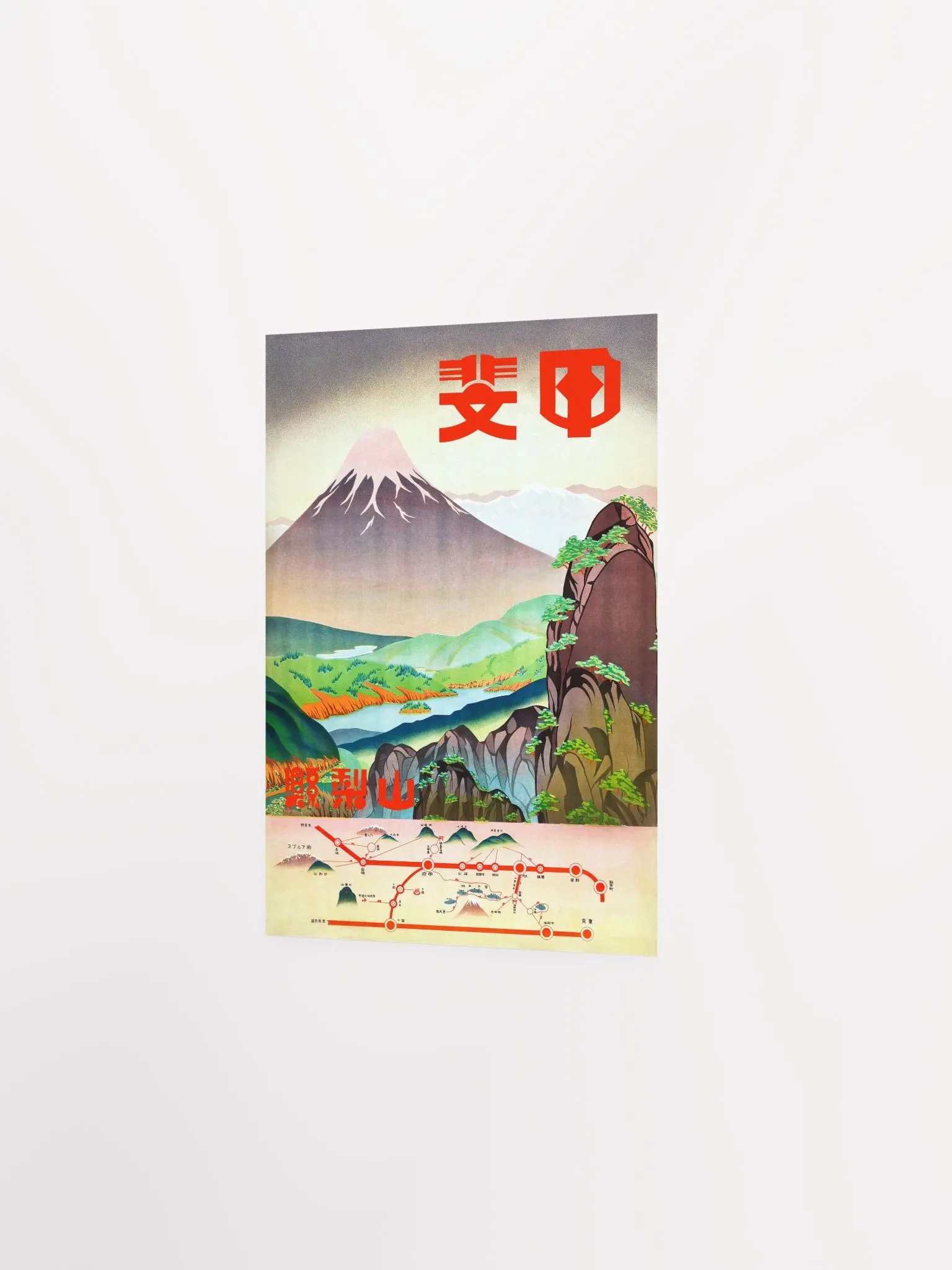 Japan, Yamanashi Prefecture, Japanese Railways 1930s — retro vintage travel poster product image (7)
