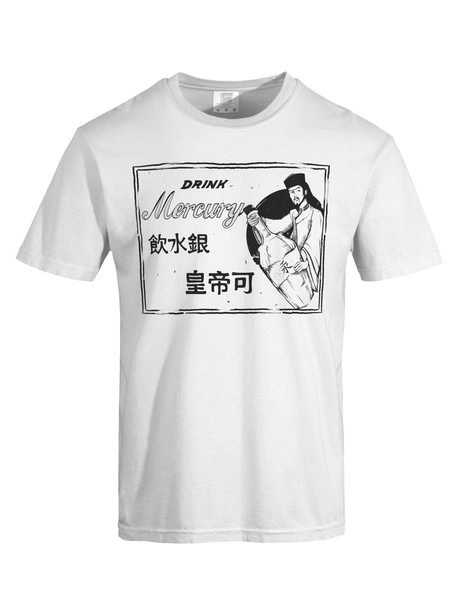 Drink Mercury T-Shirt product image (5)
