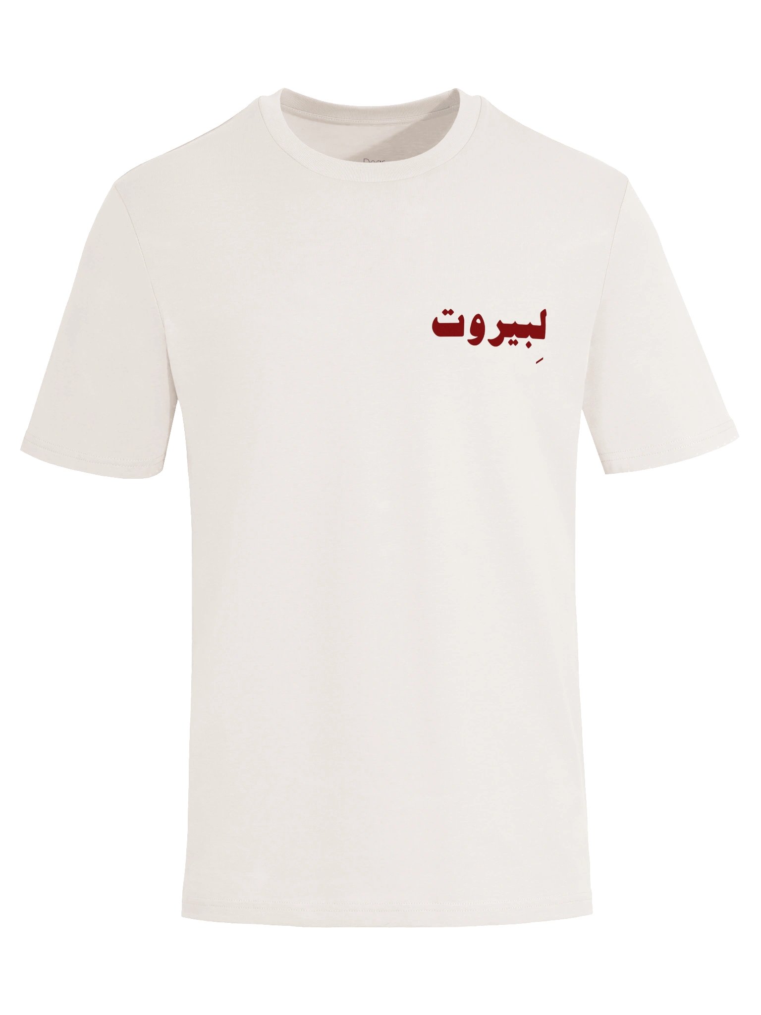 TO BEIRUT / لِبيروت - Red - Front/Back Print - Unisex product image (1)