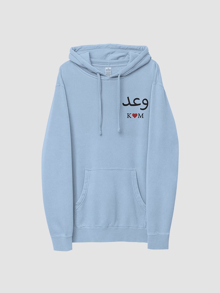 [DEAD BY DEVS x KSTMS] Promise Arabic Hoodie product image (2)