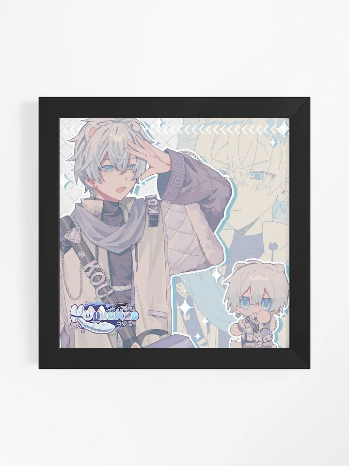 Kou product image (1)
