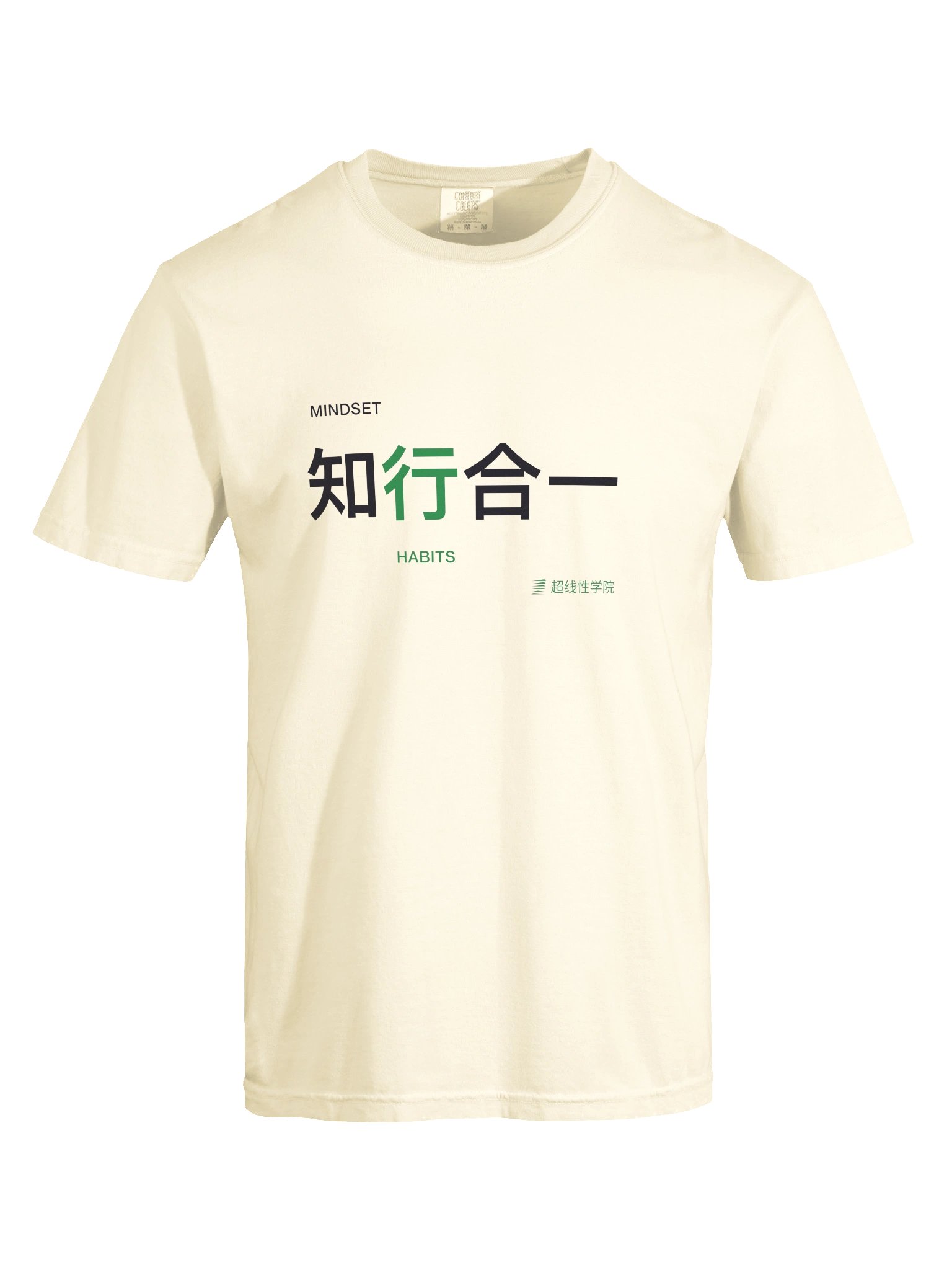 知行合一（中文Logo款） product image (9)