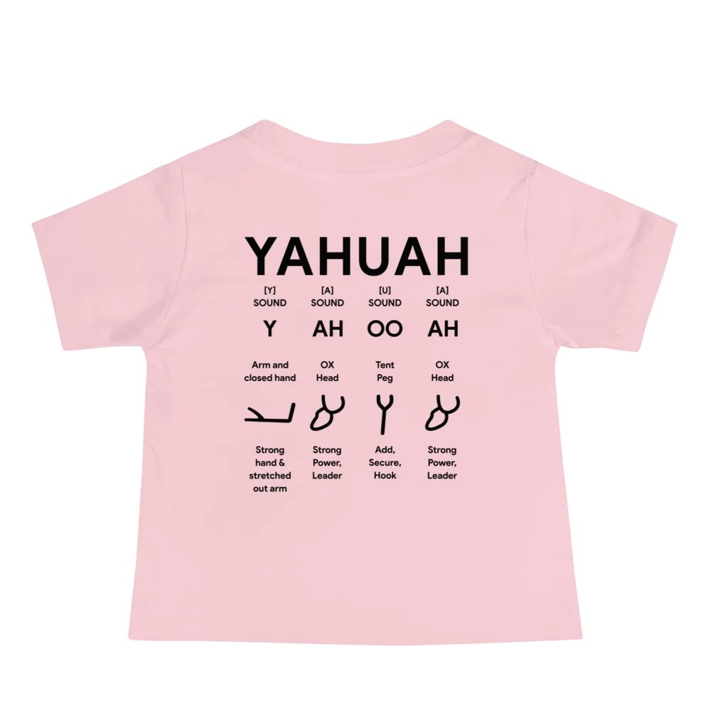 Knowledge Babe Tee | YAHUAH product image (8)