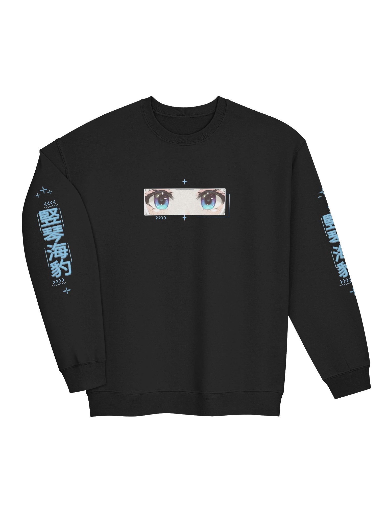 Tidebound Crewneck Sweatshirt product image (3)