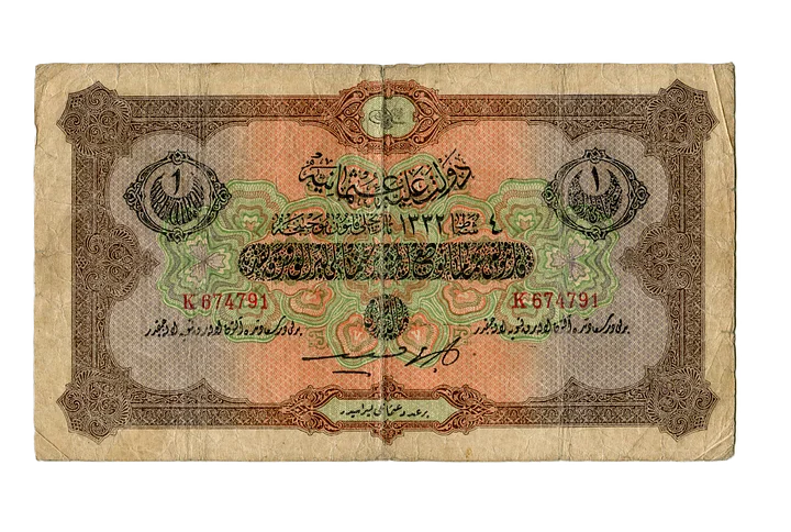 اول اصدار من فئة 1 ليرة عثمانية عام 1916 product image (1)