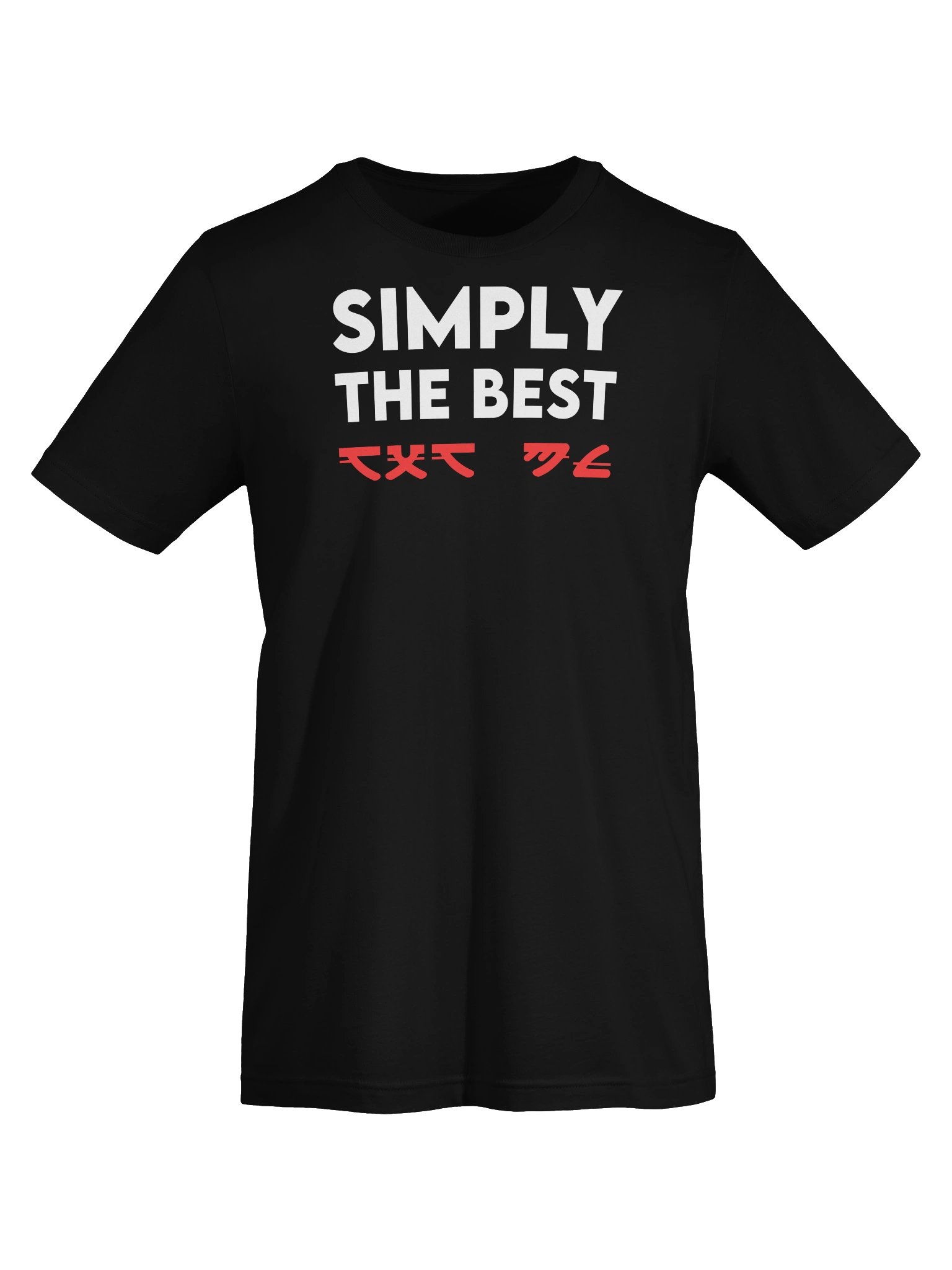 SIMPLY THE BEST T-Shirt product image (5)