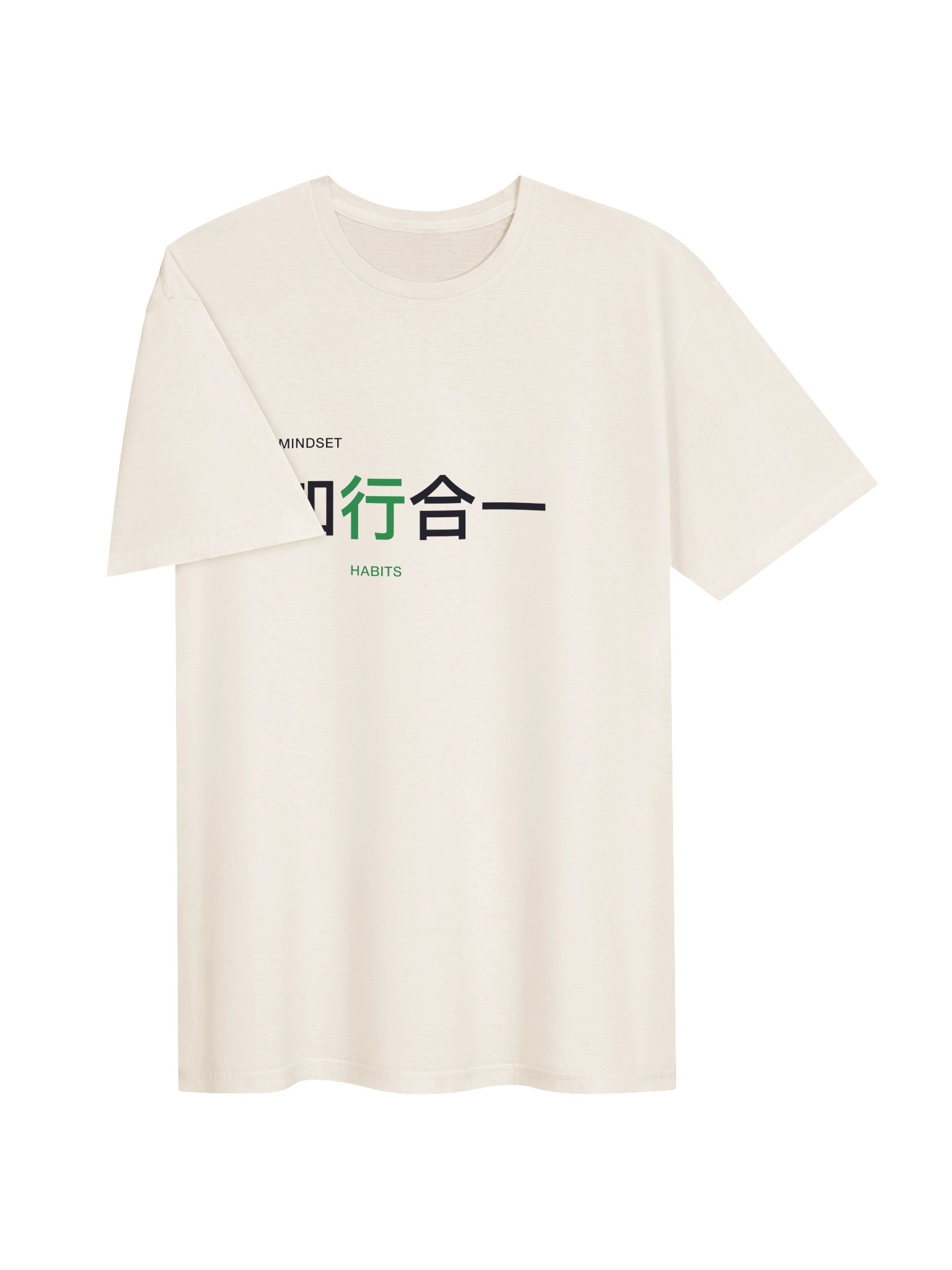 知行合一 product image (3)