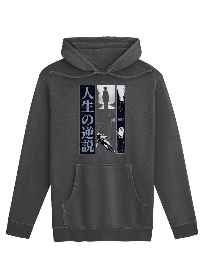 Paradox of Life: Cosmic Reflection product image (1)