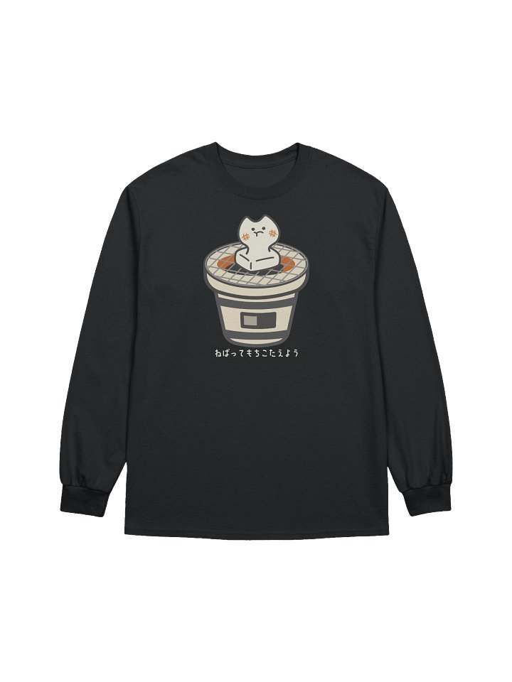 Mochi Cat - Unisex Adult Long Sleeve T-shirt product image (1)
