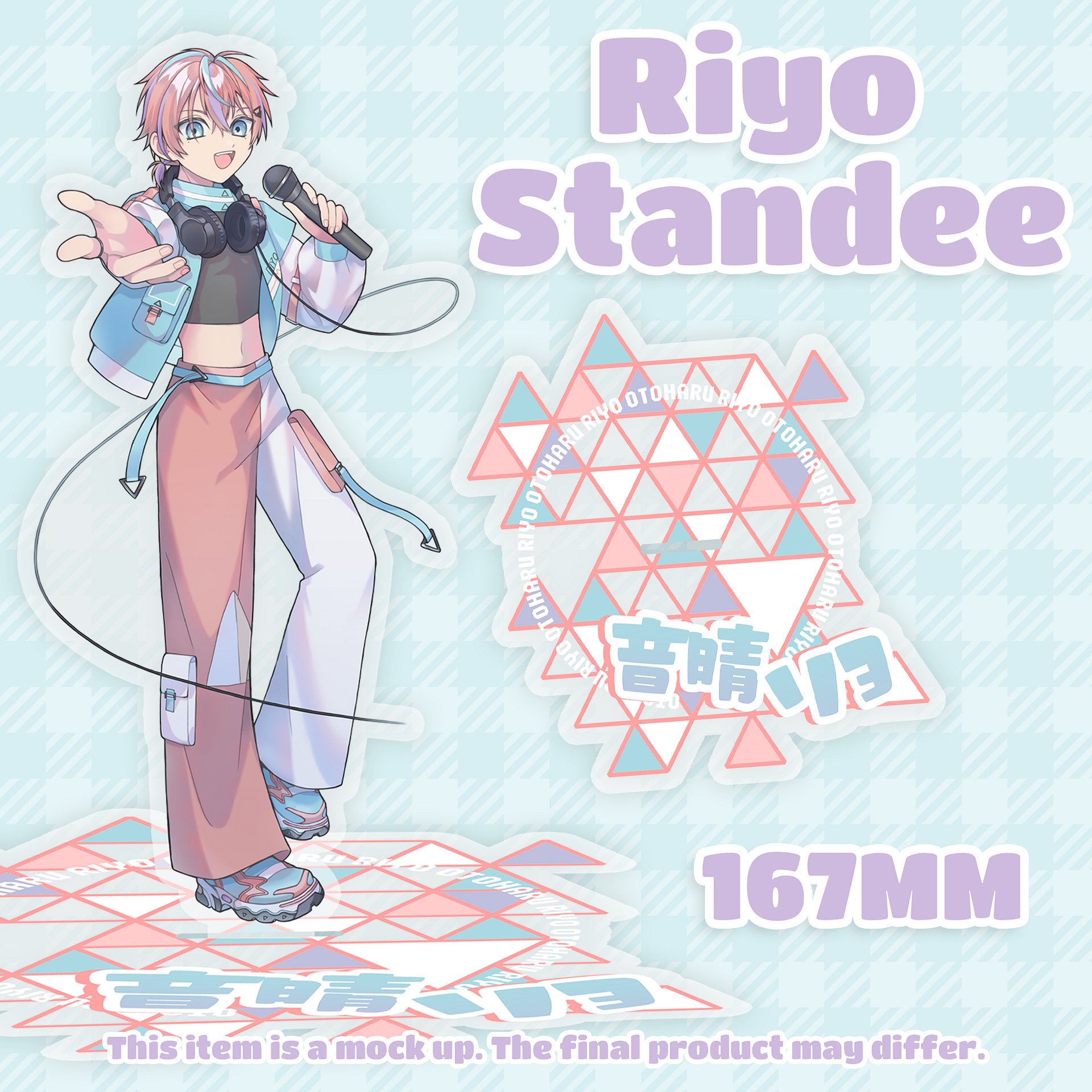 Riyo Bundle [PREORDER] product image (3)