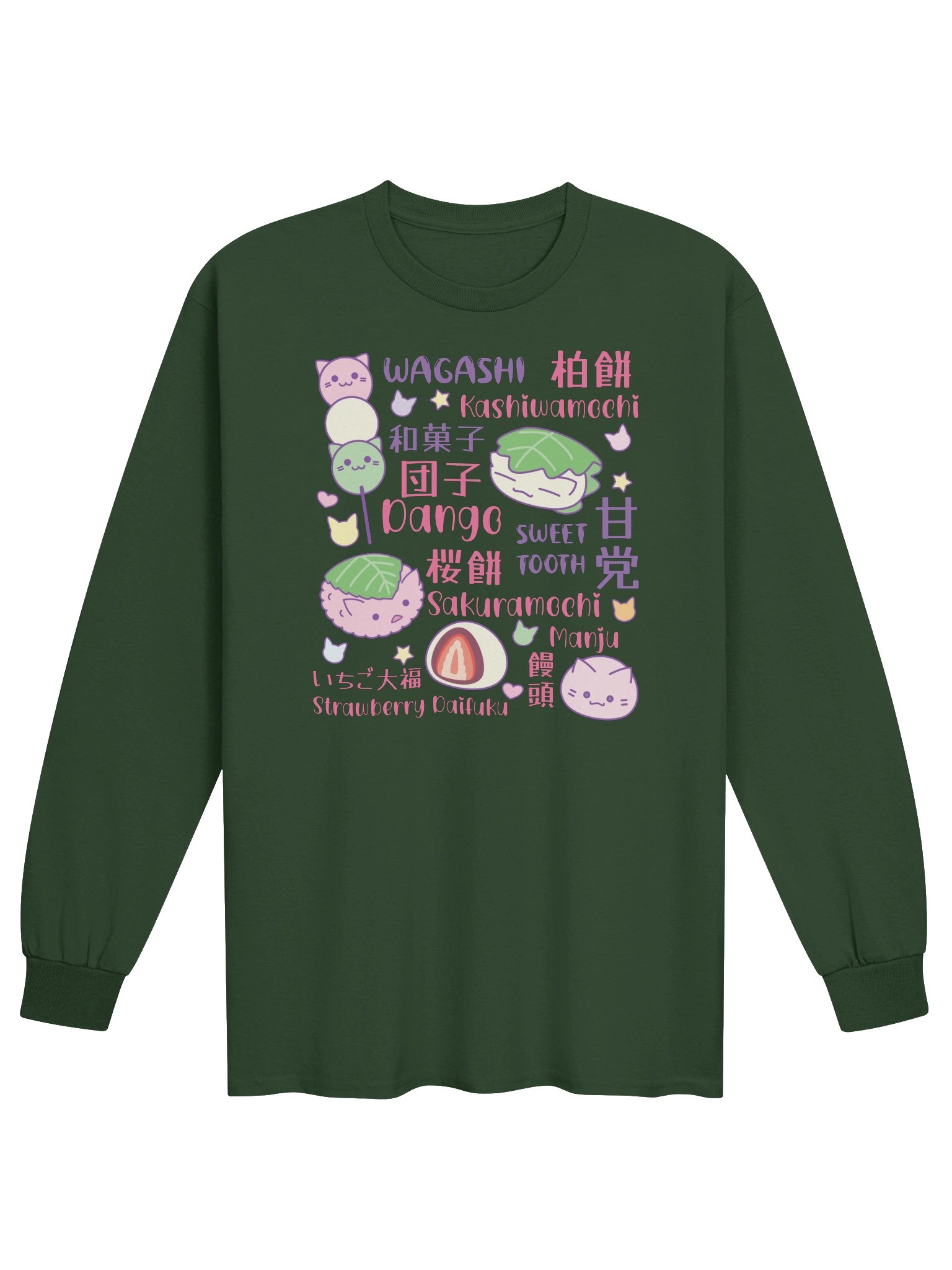 SWEET TOOTH (Japanese Confectionery) - Unisex Adult Long Sleeve T-shirt product image (1)