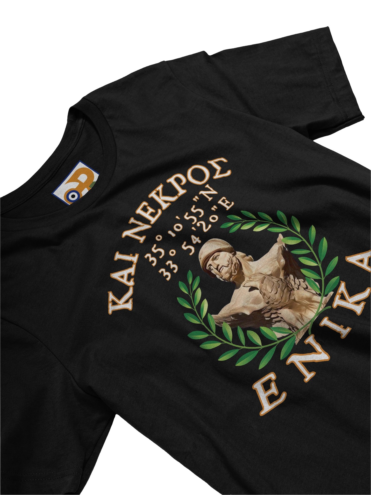 Κίμωνας - Και νεκρός Ενίκα T-Shirt product image (3)