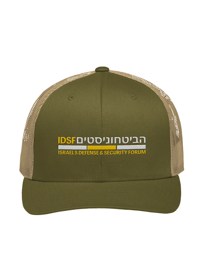 IDSF Hat product image (5)