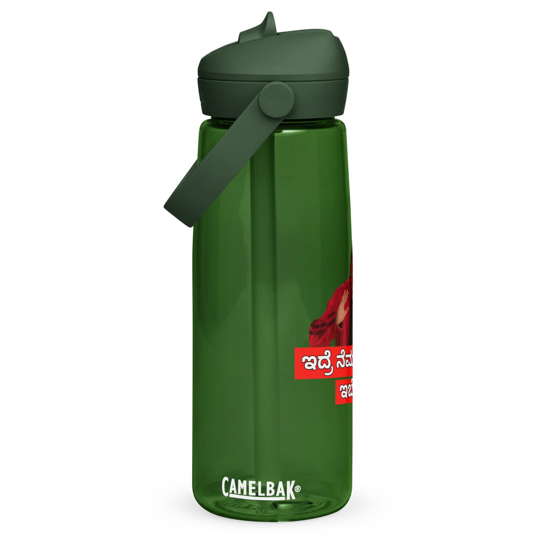 INI Bottle product image (1)