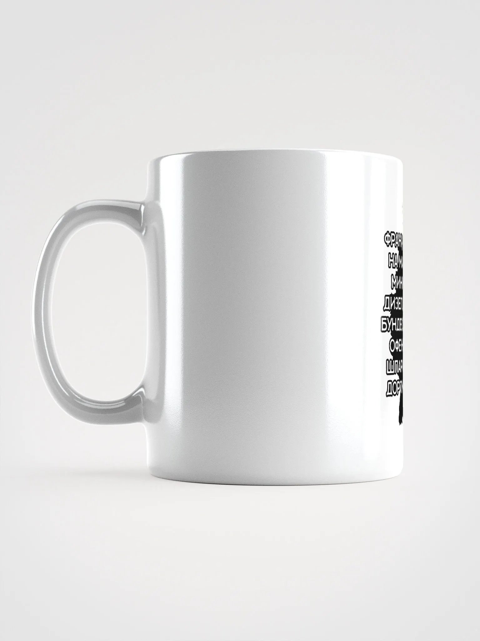 Biber Rane White Glossy Mug product image (6)