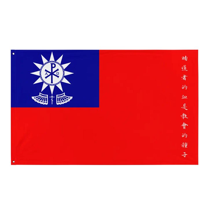 Orthodox Taiwan product image (1)
