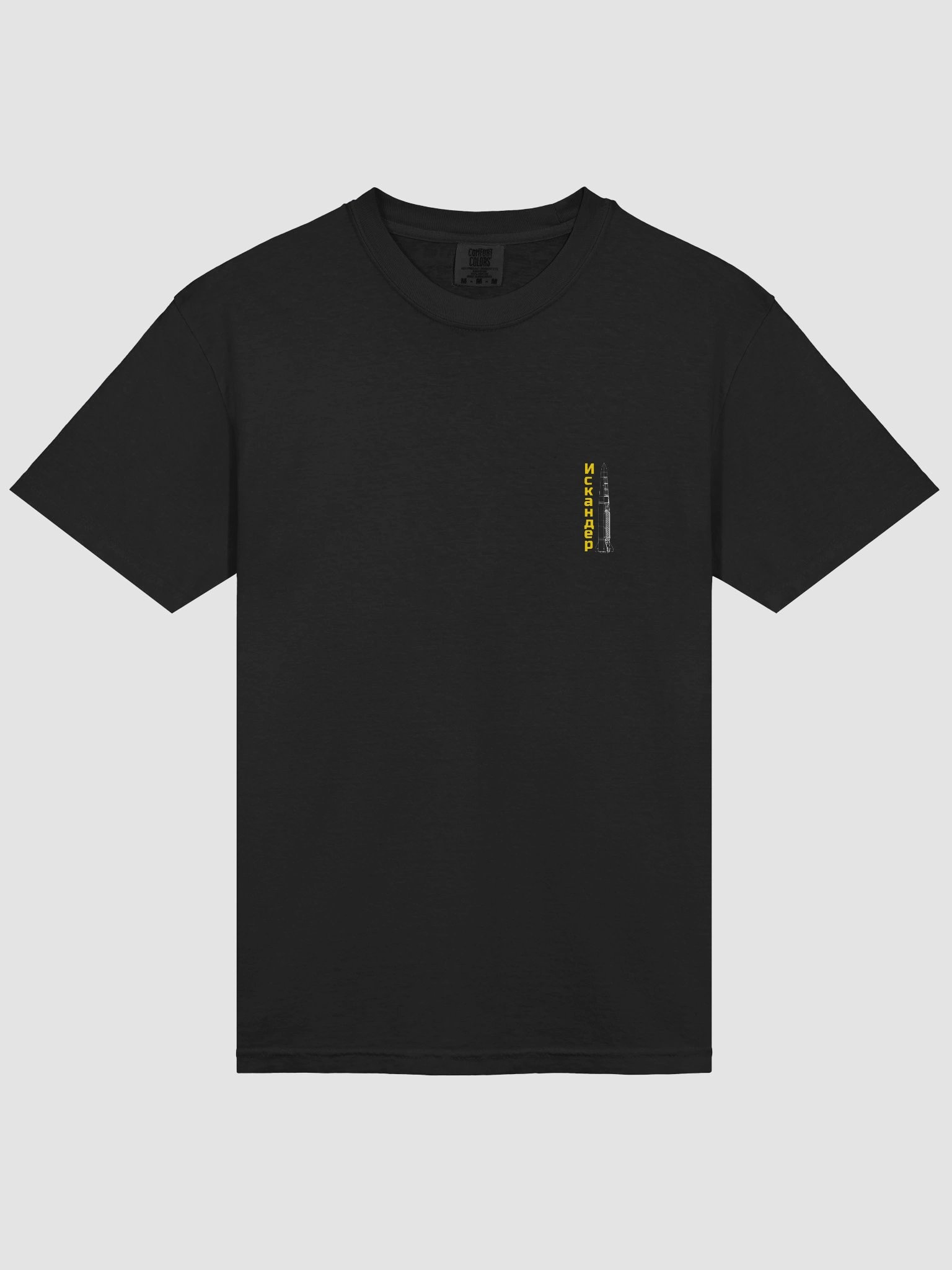 Iskander product image (4)