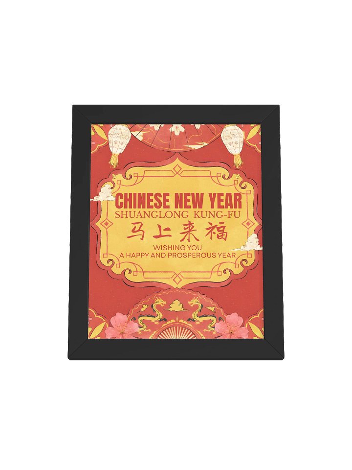 Year of the Horse Special Edition Framed Poster product image (1)