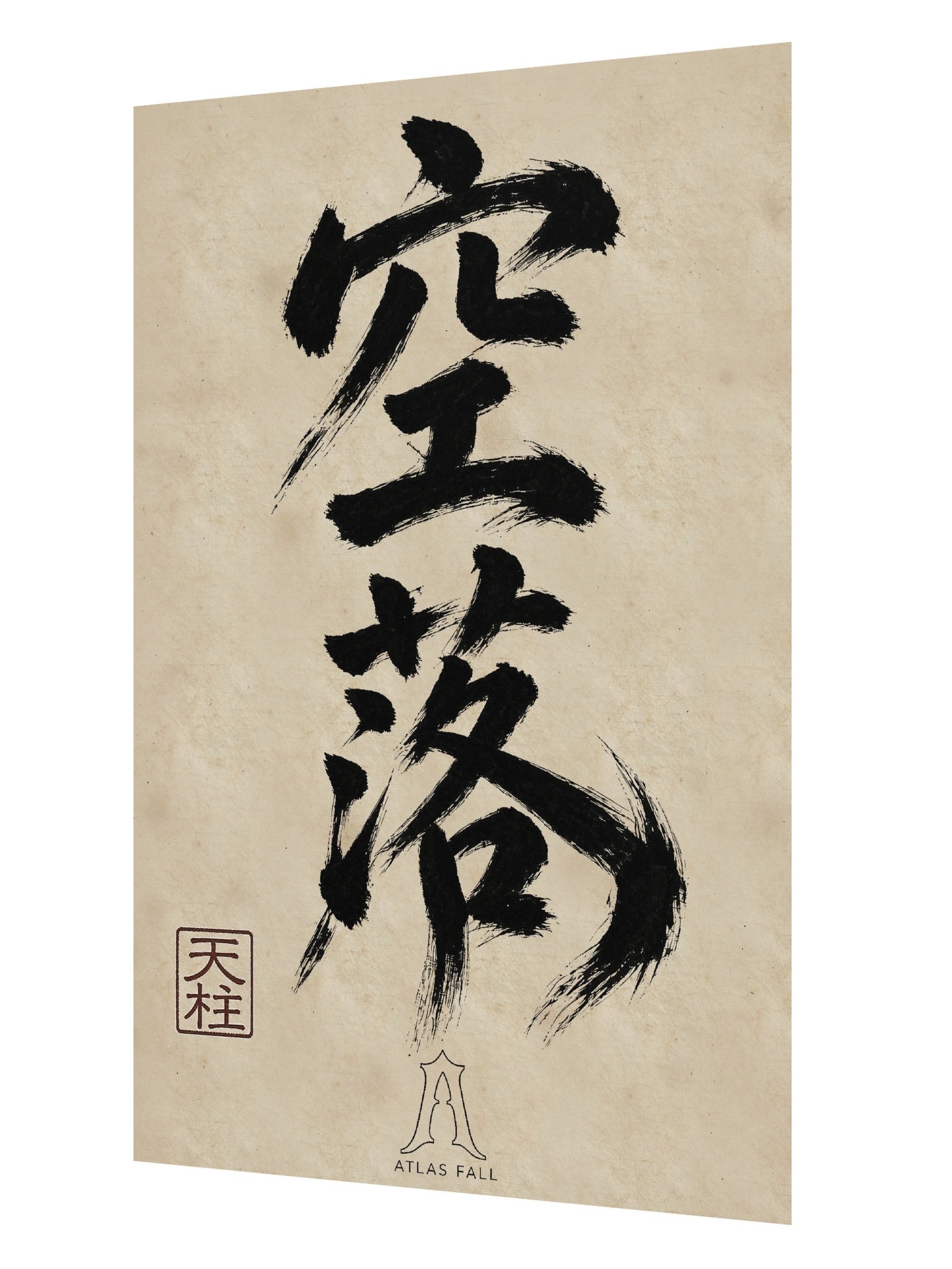 Tenchū Poster product image (3)