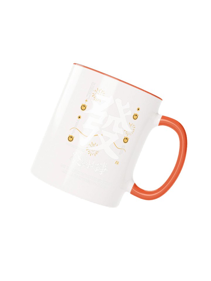 Fortune Wishes Ceramic Mug product image (2)