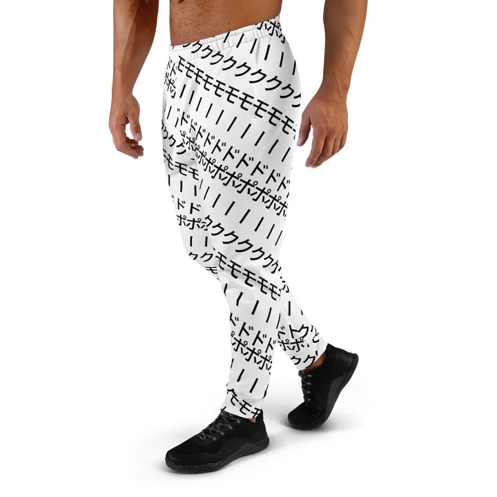 PORK MODE ALLOVER MEN'S JOGGERS product image (1)
