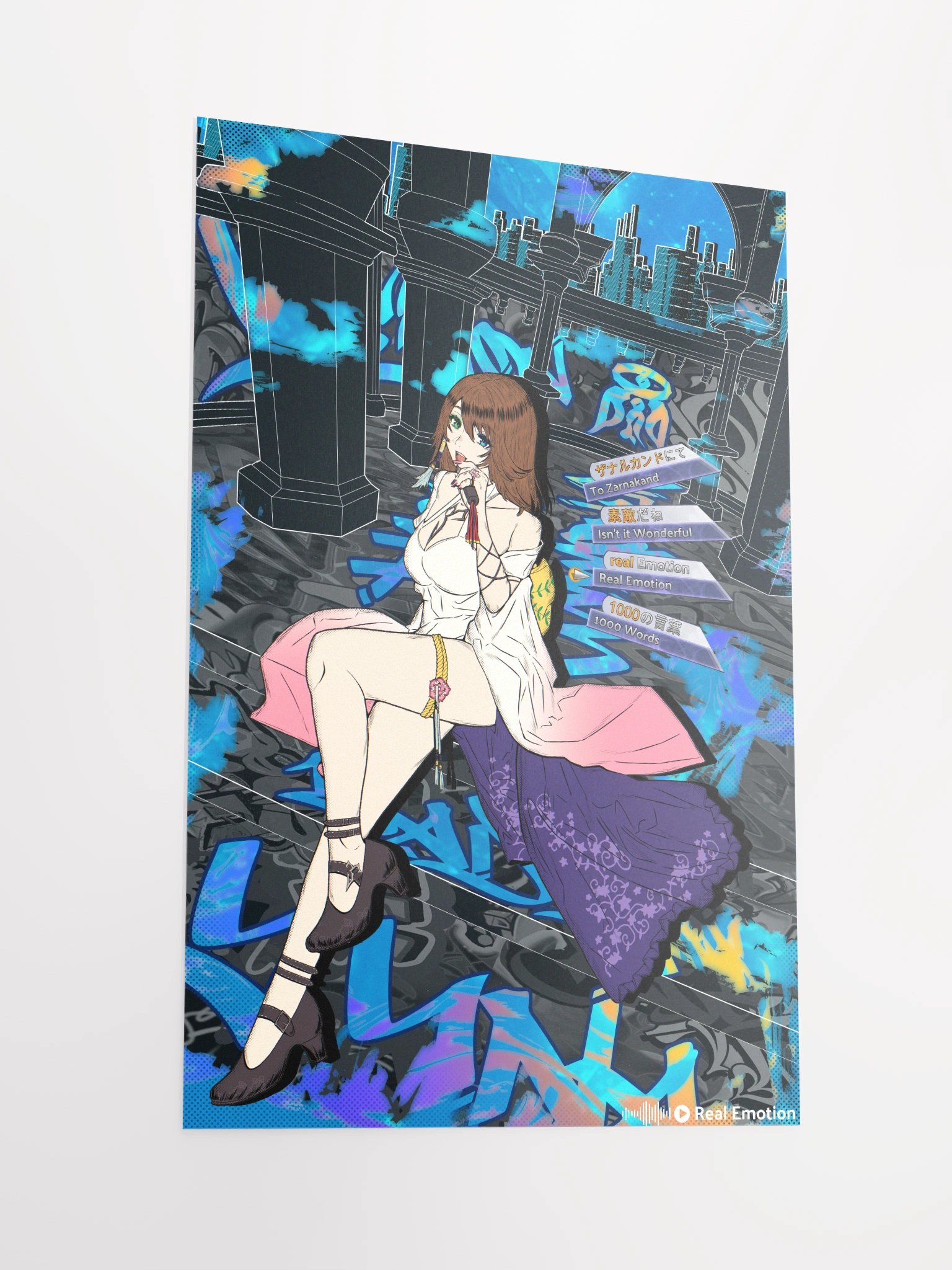 Yuna product image (3)