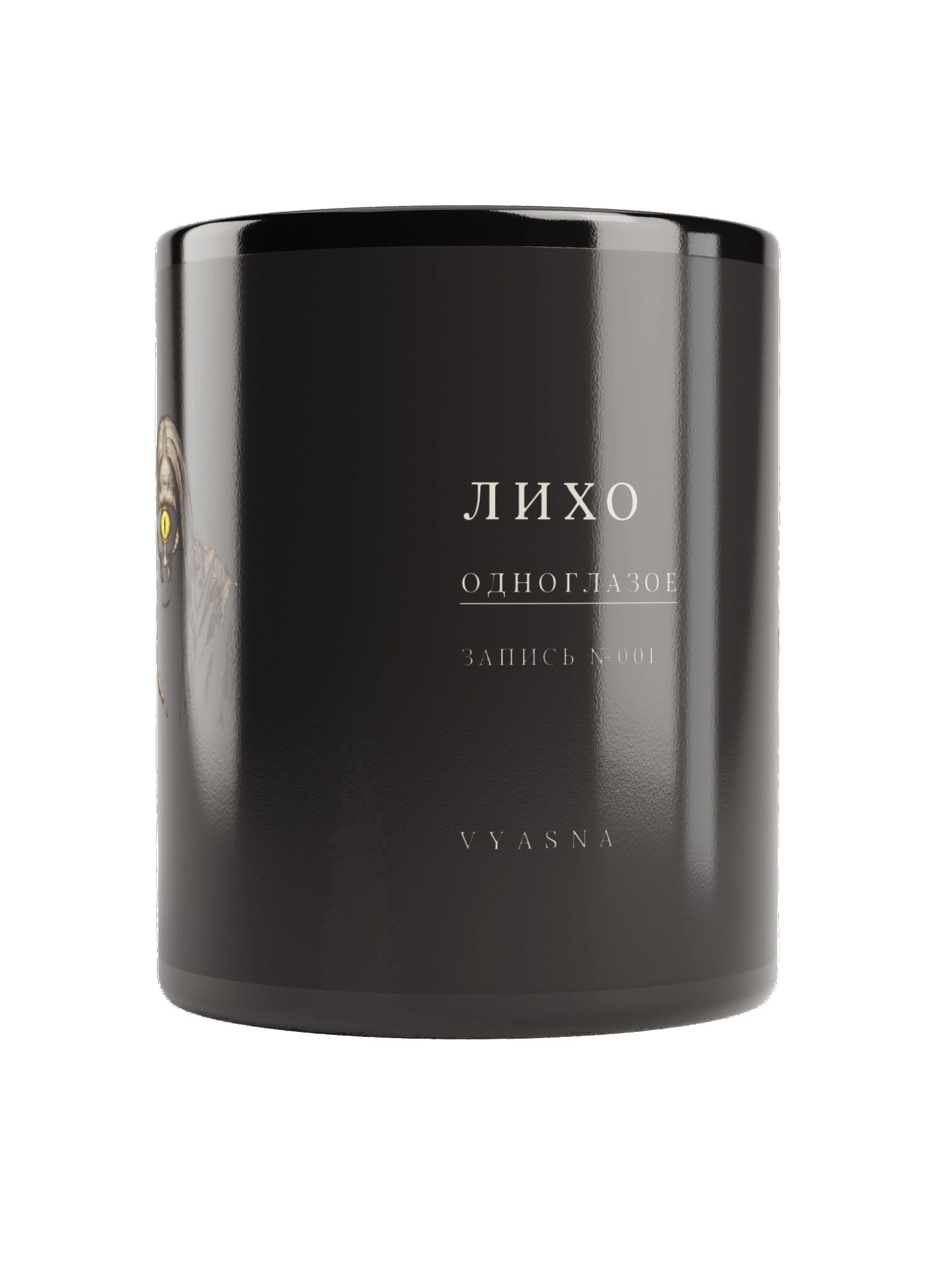 Likho the One-Eyed — Bestiary Mug №001 product image (4)