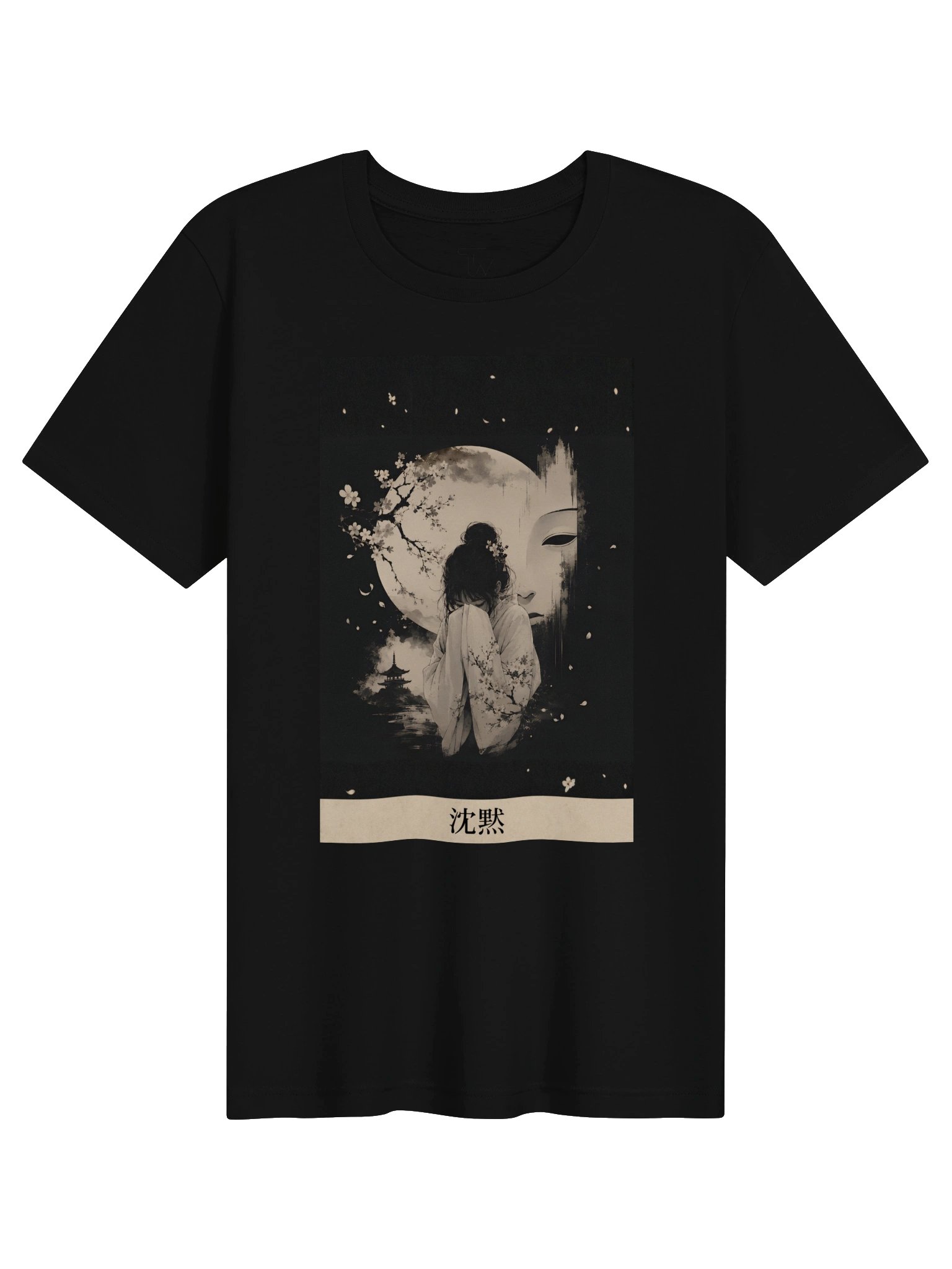 Whispers Beneath the Moon product image (1)