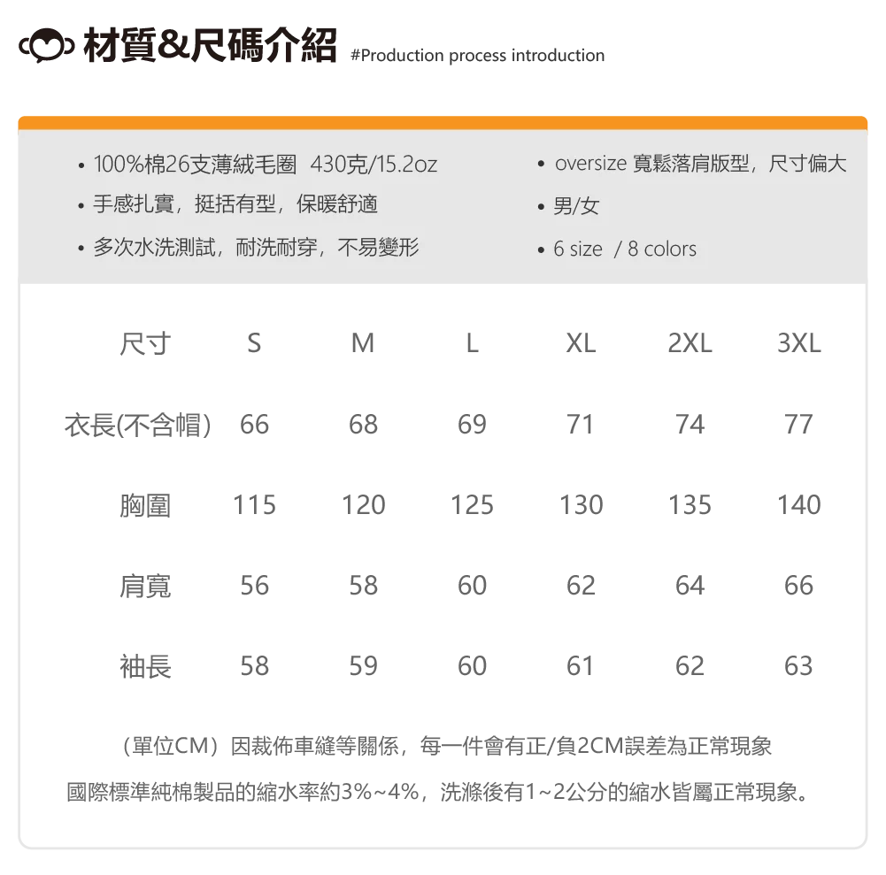 FMB 搖滾恐龍 拉鏈帽 T (黑) product image (3)