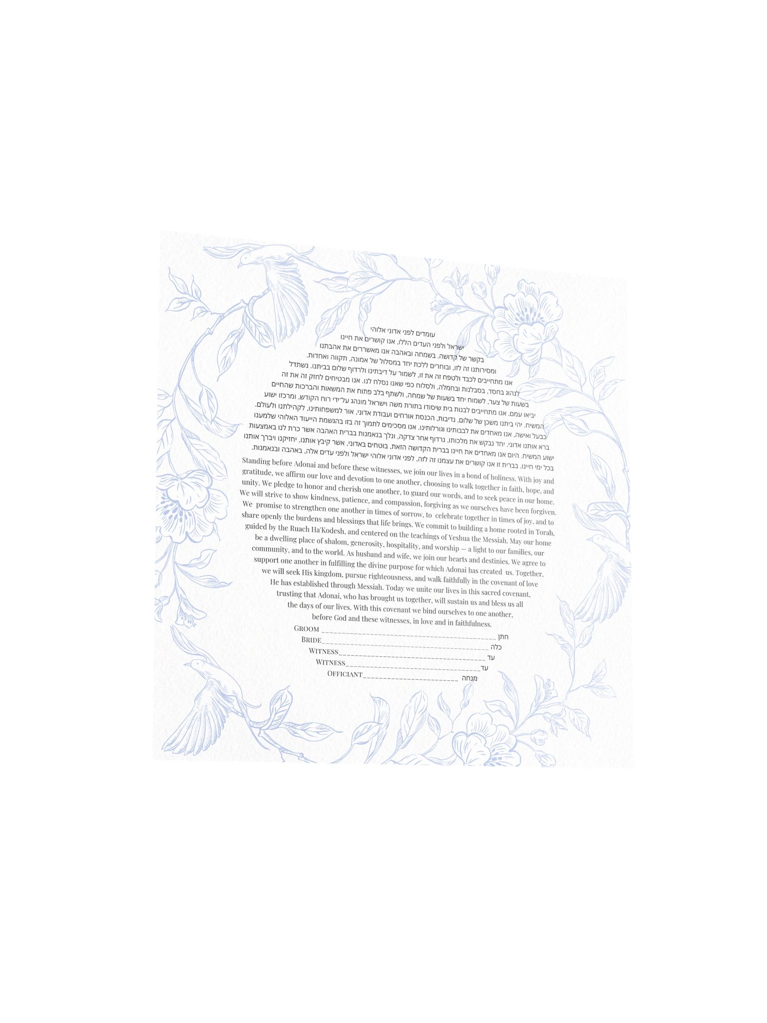 Delicate Blue Bird Floral Ketubah Print product image (12)