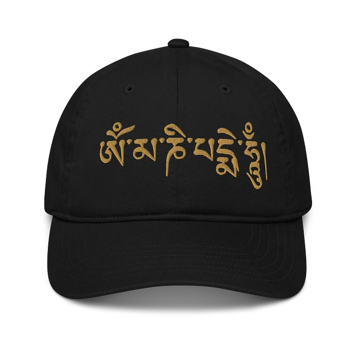 Om Mani Padme Hum Cap — Organic Dad Hat product image (1)