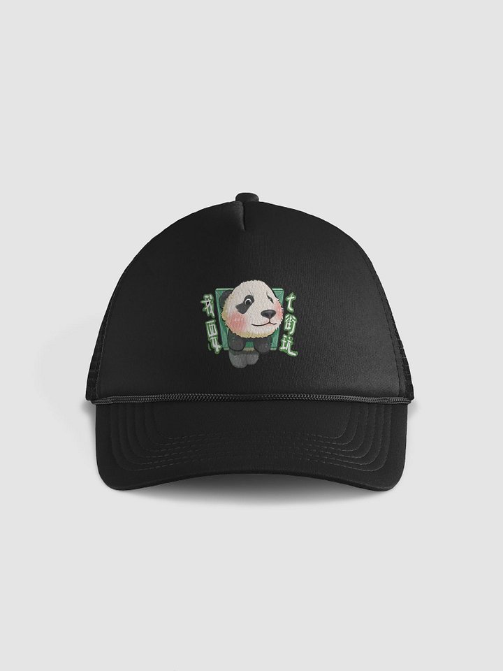 MEIZHU🐼Giant Panda product image (1)