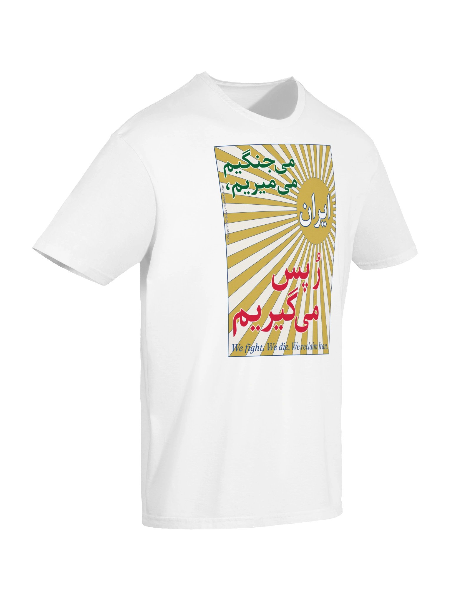 The Reclamation (Irân râ pas migirim) product image (14)