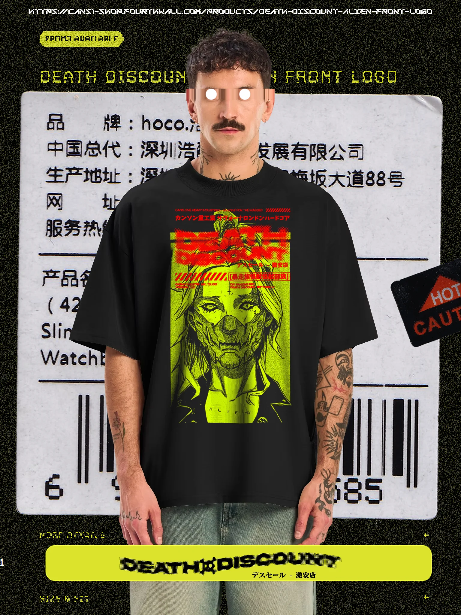 DEATH DISCOUNT - ALIEN FRONT LOGO product image (1)