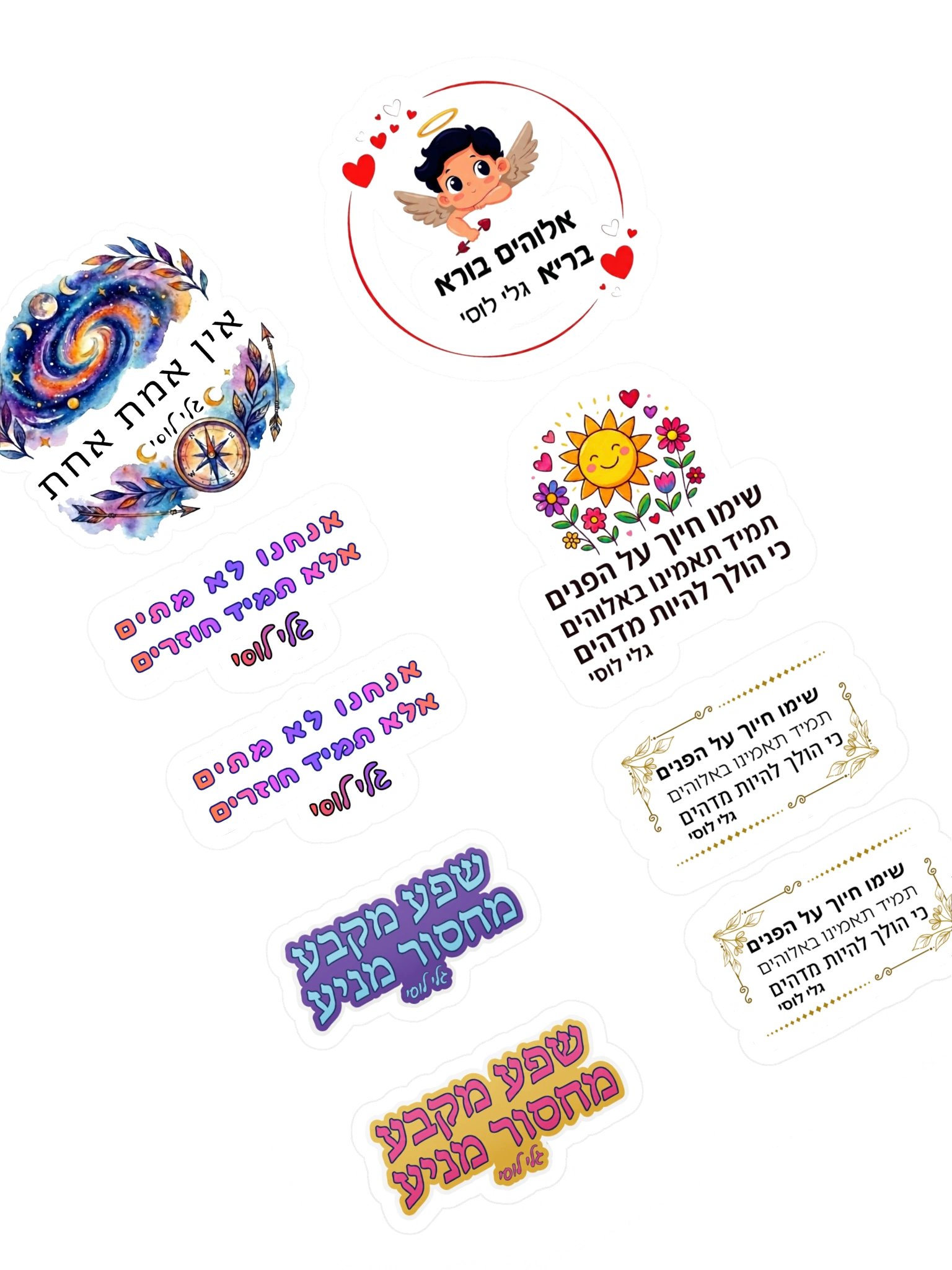 Set of 6 Stickers - Style 14 product image (3)