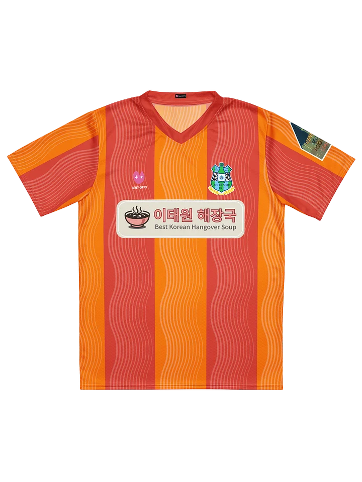 AFTER SOJU FC Away Jersey product image (1)