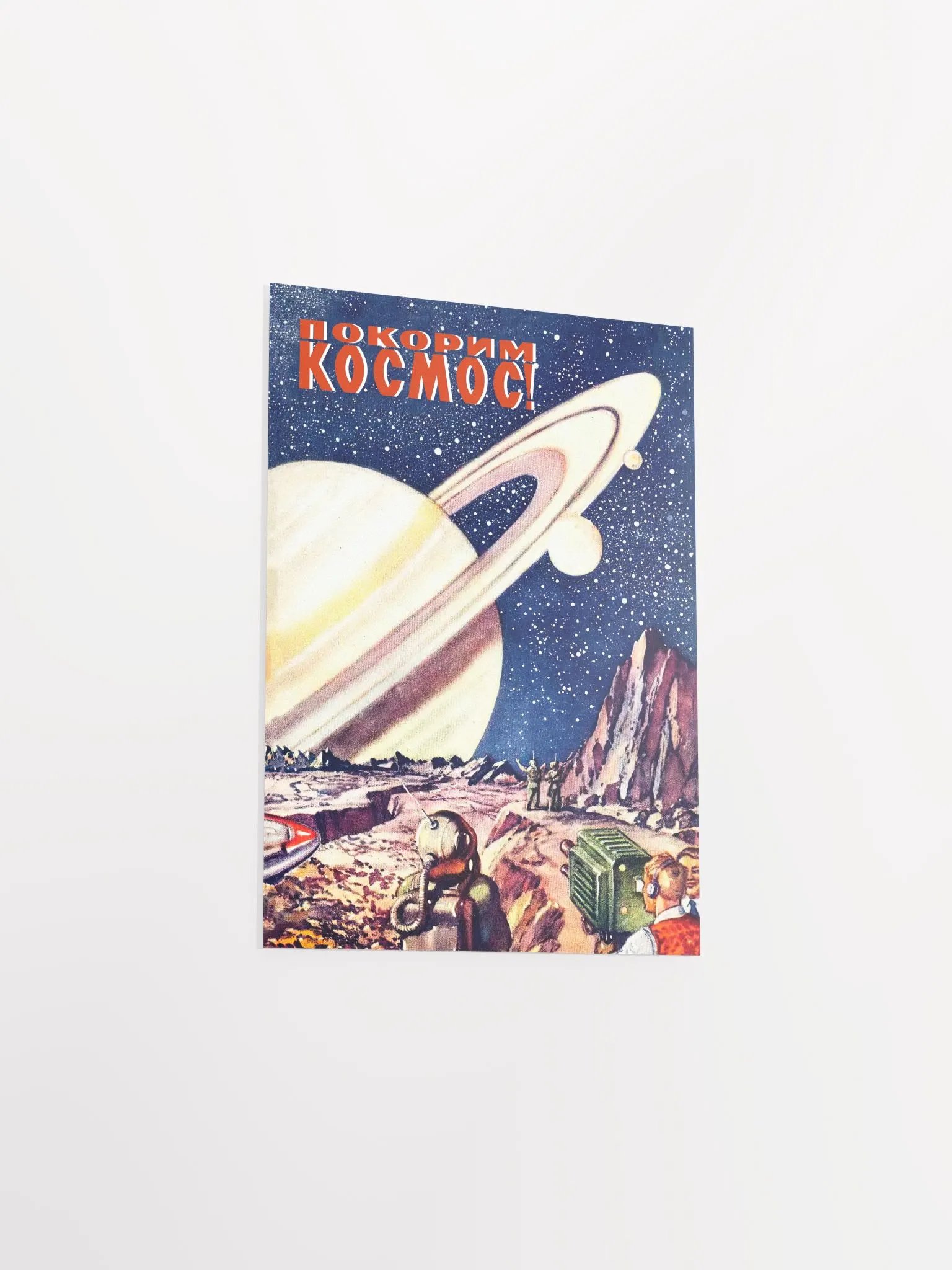 Soviet retrofuturism, USSR 1954 [Sovietwave] — Soviet vintage space art poster, soviet sci-fi poster, propaganda poster, soviet retro space, space wall art product image (9)
