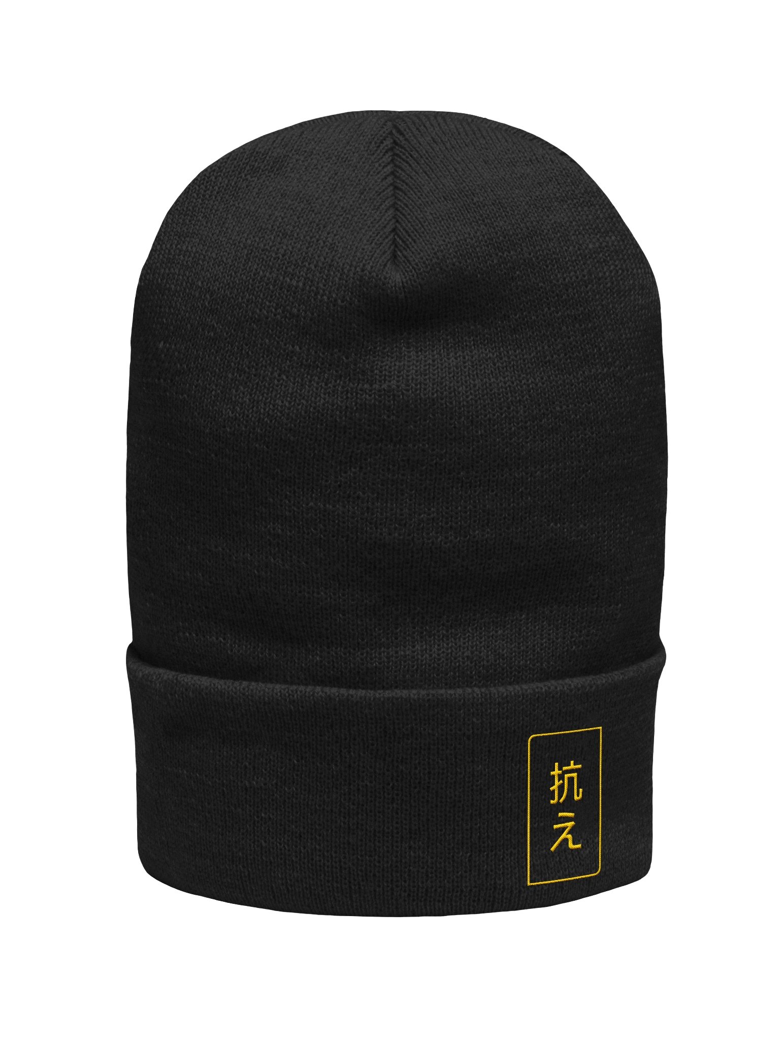 抗え FIGHT [Beanie] product image (1)