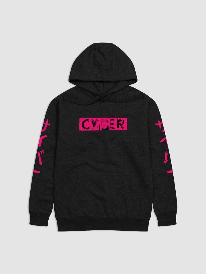 CYBER Hoodies: Mizu Pull Over Hoodie product image (1)