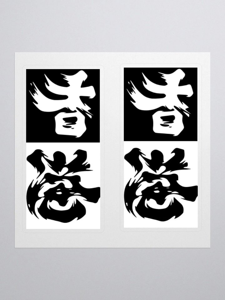 Hong Kongers 香港 加油 Black White Inverted Sticker product image (1)