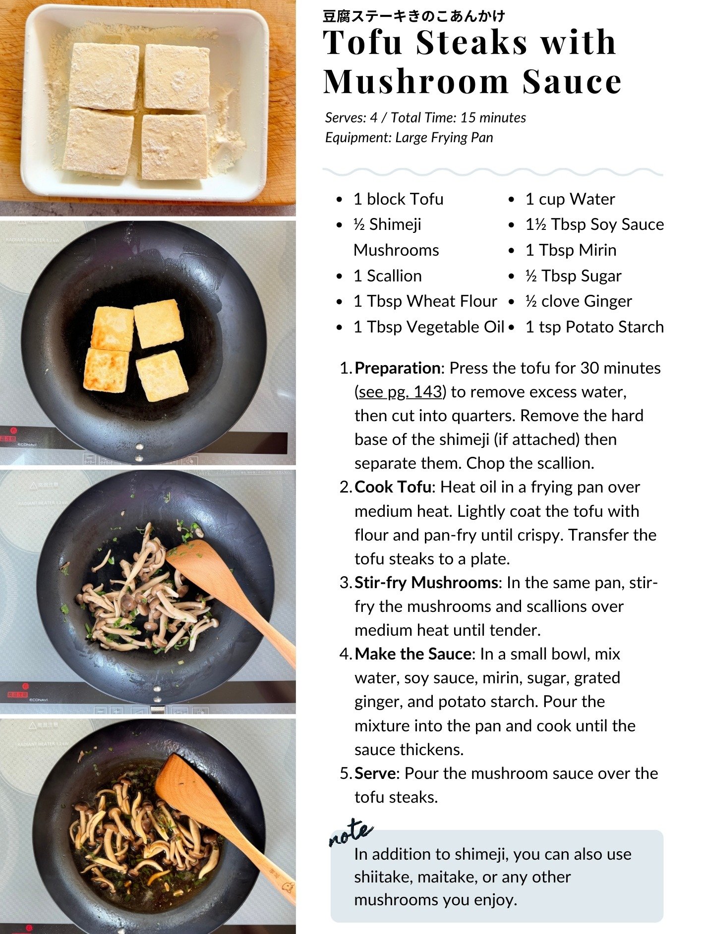 [eBook] From Japan With Flavor: VEGETARIAN product image (5)