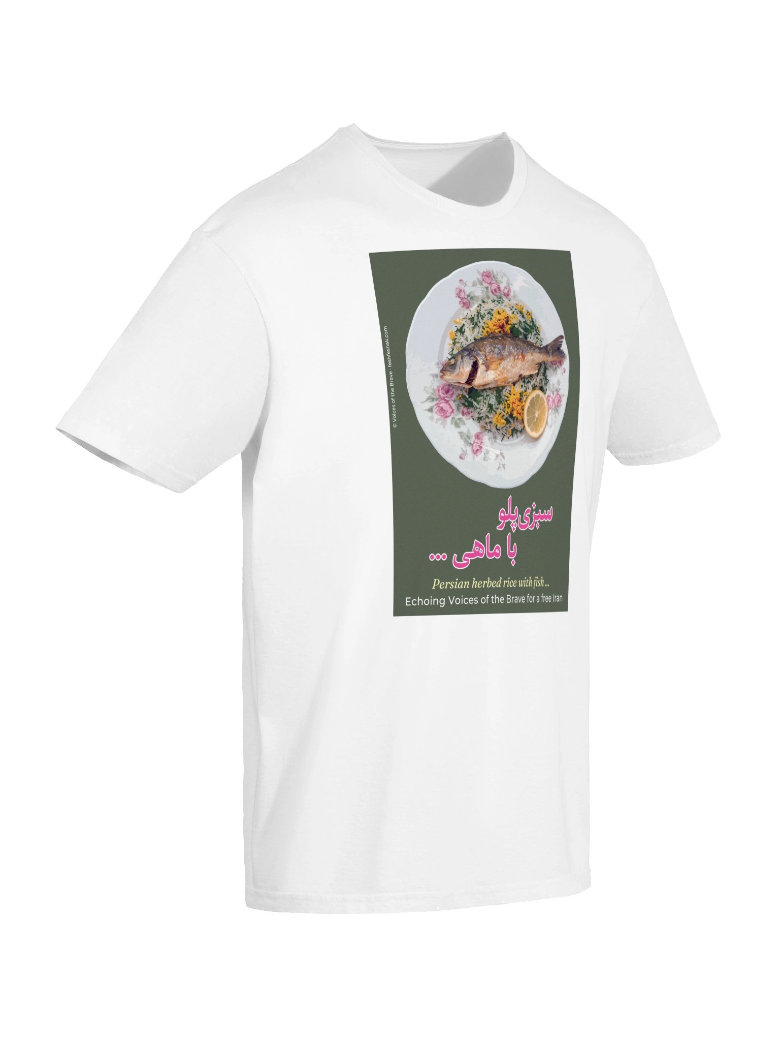 The Fish (Sabzi Polo bâ Mâhi), Green product image (14)