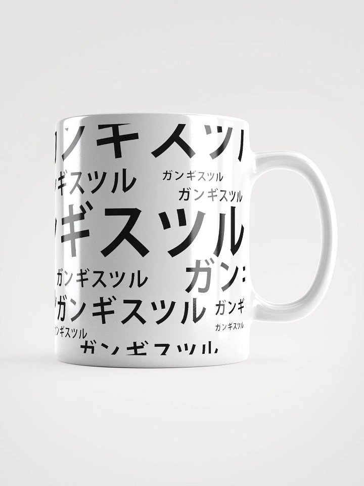 Oni Mug product image (2)