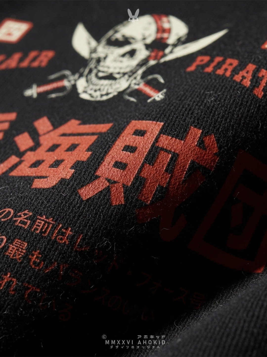 Red Hair Pirates - Realistic Jolly Roger product image (6)