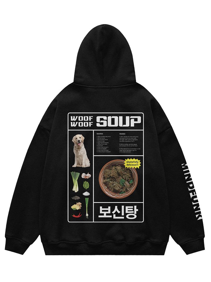 WOOF WOOF SOUP product image (1)